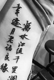 šoninis juosmuo unikali asmenybės tatuiruotė iš Kinijos