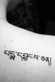 new fashion Sanskrit tattoo pattern under the shoulder