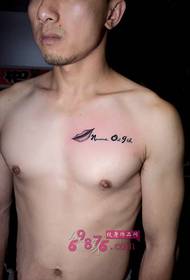 човек градите уста дигитална слика за тетоважа