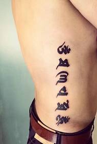 side waist fashion Sanskrit tattoo picture is particularly clear