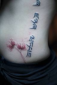 Bianhua blom en Sanskryt kombineare tatoet oan 'e sydkant Taille