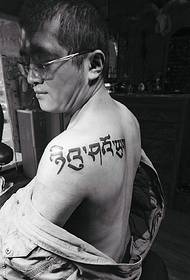 Männer können auch sexy Schulter Sanskrit Tattoo
