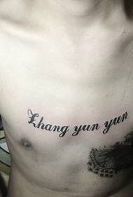 petto maschile con tatuaggio creativo inglese