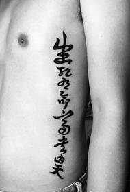 point Tattooed in the male side of the waist of the male character tattoo