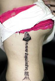 immagini del tatuaggio sanscrito di personalità della vita laterale della ragazza sexy