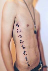 tatuaggio tatuaggio cinese personalizzato vita laterale degli uomini