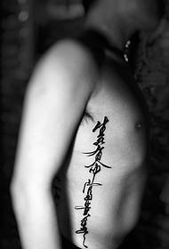 80 успешни мъжки странични талии на китайска татуировка