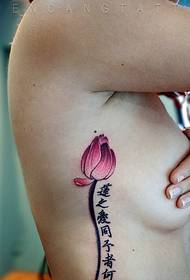 kuyera lotus yakatwasuka uye Chinese ma tattoo tattoos