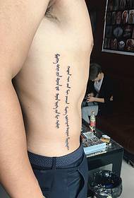 Modello di tatuaggio sanscrito moda vita laterale maschile