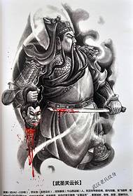 poki fótlegg armur Wu Sheng Guan Yun Chang Guan Yu handrit húðflúr mynstur