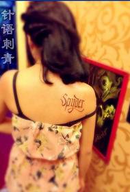 Nanchang agulha tatuagem mostrar imagem funciona: ombro padrão de tatuagem alfabeto Inglês