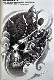 artefatto esoterico del braccio della gamba della borsa pattern 啦 modello del tatuaggio del manoscritto