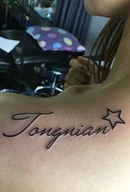 петокрака starвезда под рамото и тетоважа на тетоважи со англиска азбука