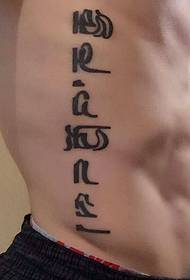 Muskel Männer Säit Taille Perséinlechkeet Sanskrit Tattoo Muster