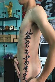 muviri mudiki wekwavo mukomana mudiki chiuno hunhu murume tattoo tattoo