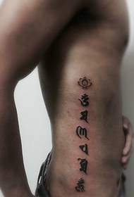 细腰男士侧腰部简单梵文纹身图片