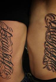 бочни струк различитих цветних тела Слике енглеског пара тетоважа