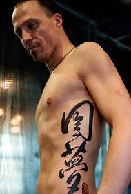 mielenkiintoinen kiinalainen tatuointi miehen vyötärön puolella