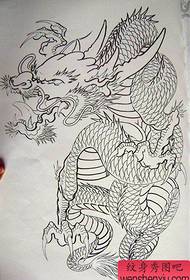 Shawl Dragon Manuscript 16