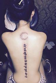 Chithunzithunzi cha Personality Moon komanso tattoo ya Sanskrit