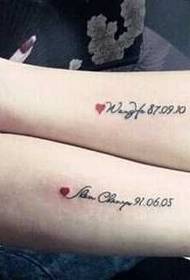 arm long English couple tattoo pattern