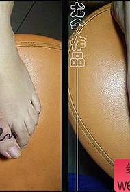 tatuaż para stóp Wzór tatuażu Wąż