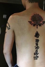 colonna vertebrale Alla moda bella foto tatuaggio sanscrito