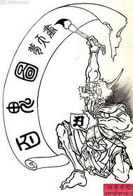100 ghost figure tattoo manuscript pattern