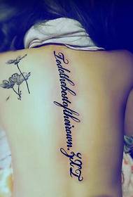 ການສັກຢາ tattoo ແບບອັງກິດແບບ Spine ຄົນອັບເດດ: