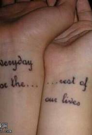 arm English couple tattoo pattern