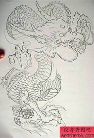 Shawl Dragon Manuscript 9
