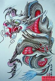 Làmh-sgrìobhainn Shawl Dragon 42