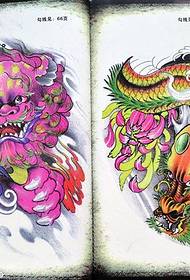ტატუ შოუს ბარი გირჩევთ ფერადი Tang Shilong- ის tattoo ხელნაწერის ნამუშევრებს