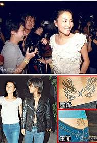per te decifrare Fengfei amore modello tatuaggio coppia Il significato della grafica