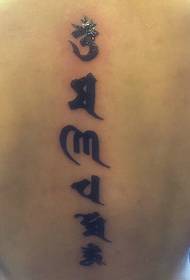 Mchanganyiko wa tatoo moja moja na rahisi ya tattoo ya Sanskrit