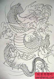 Shawl Dragon Manuscript 24