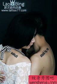 modello di tatuaggio di coppia carattere gotico testo