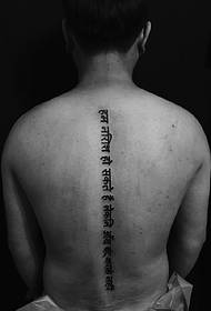 男士脊椎部的个性梵文纹身刺青
