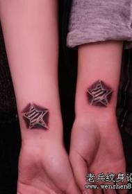 modello tatuaggio braccio pentagramma coppia