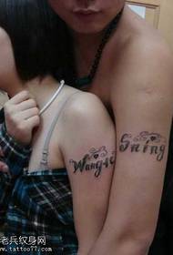 amo il modello di tatuaggio di coppia inglese