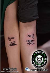 Wzór tatuażu Oracle w chińskim stylu