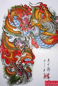 Shawl Dragon ձեռագիրը 30