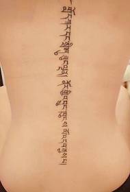 Tatù Sanscrait Tatù Sanskrit Young