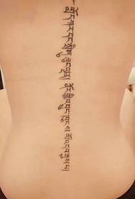 Young Spine Fashion Sanskrit Tattoo Tattoo