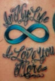 waist color infinity symbol and English tattoo picture
