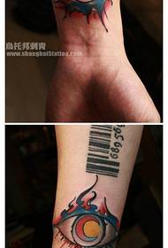 model de tatuaj cuplu popular frumos la încheietura mâinii