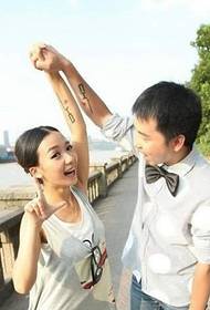 tatuatge de parella romàntica i elegant 116128 - patró de tatuatge de parella de vent vermell gran