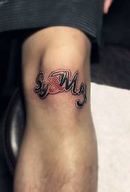 simple single English tattoo pattern on the knee