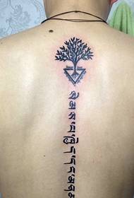 Tatù tatù Spine Sanskrit tatù làn pearsantachd