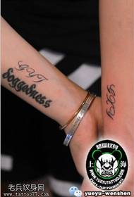 mitindo mtindo wa tattoo ya Kiingereza